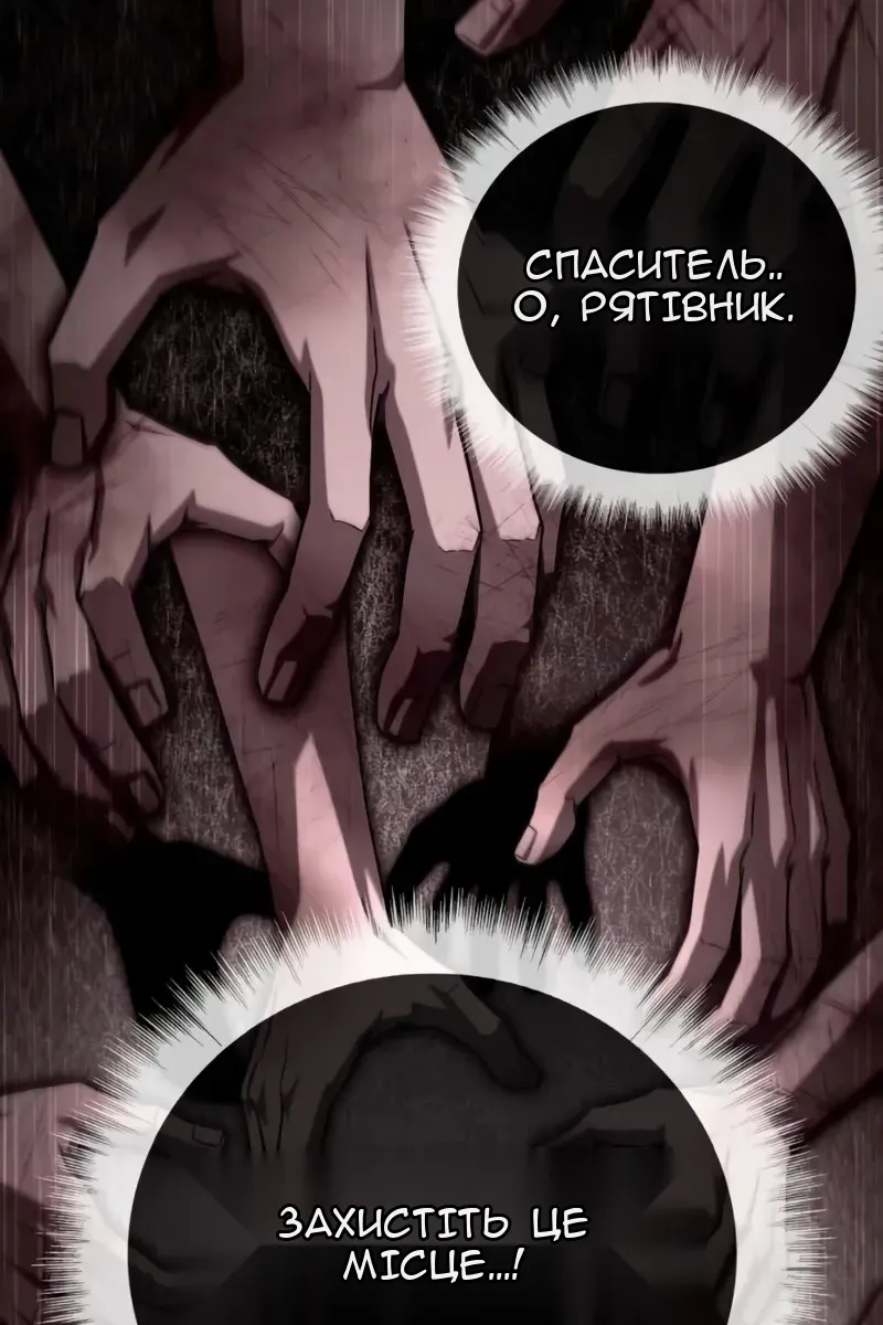 Сторінка 48