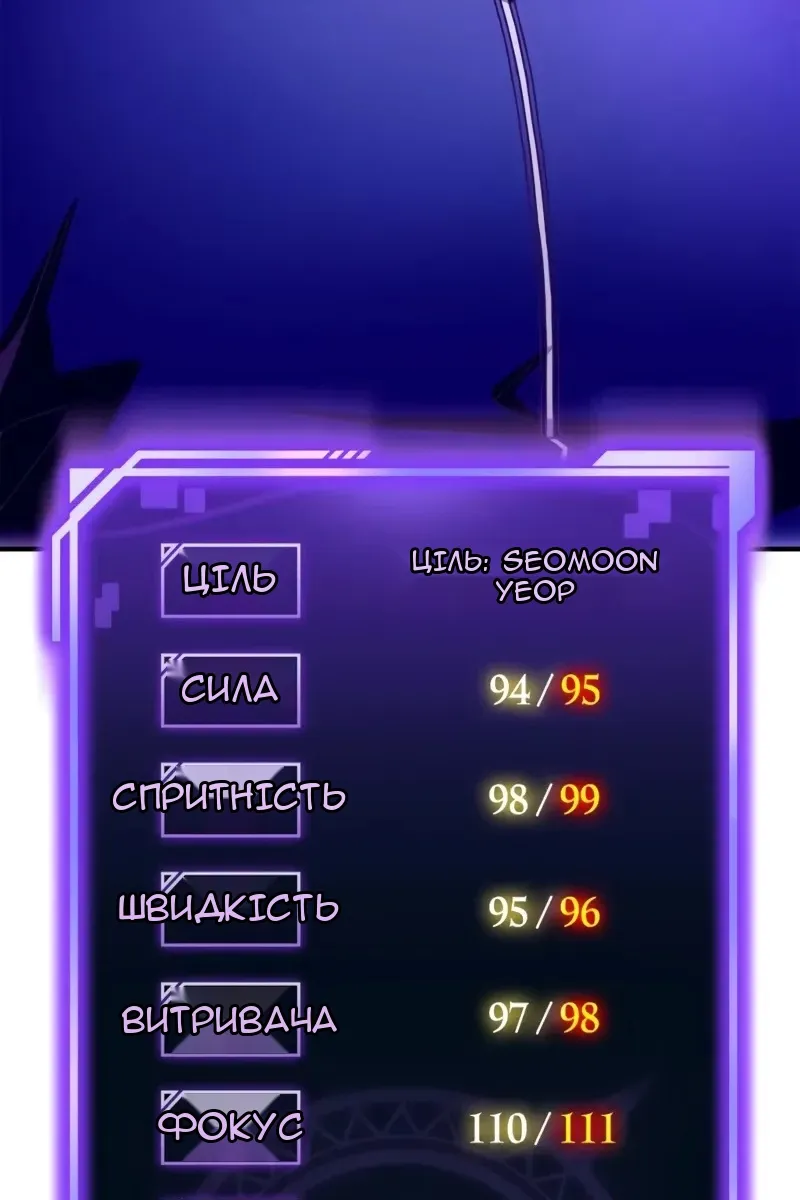 Сторінка 57