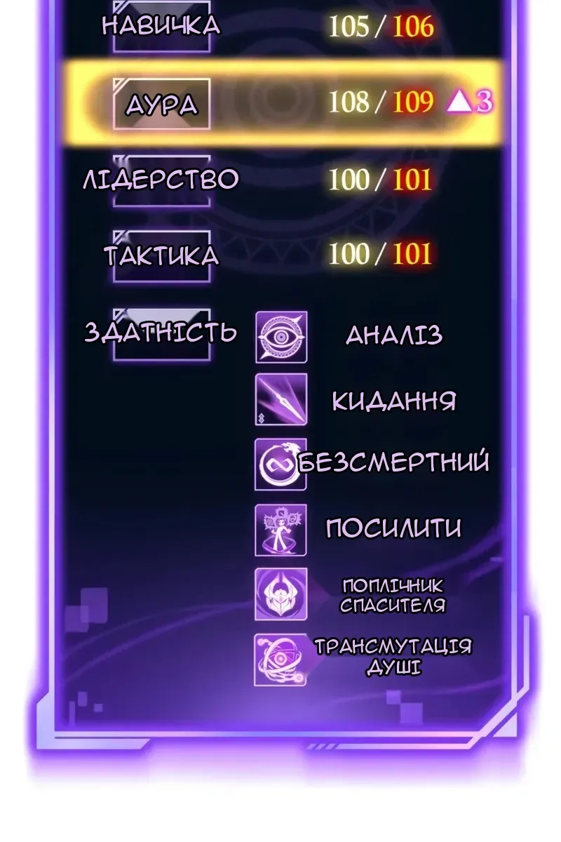 Сторінка 58