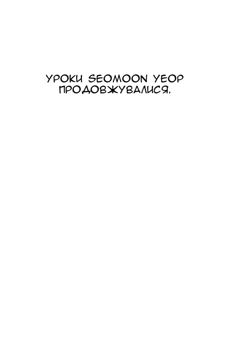 Сторінка 59