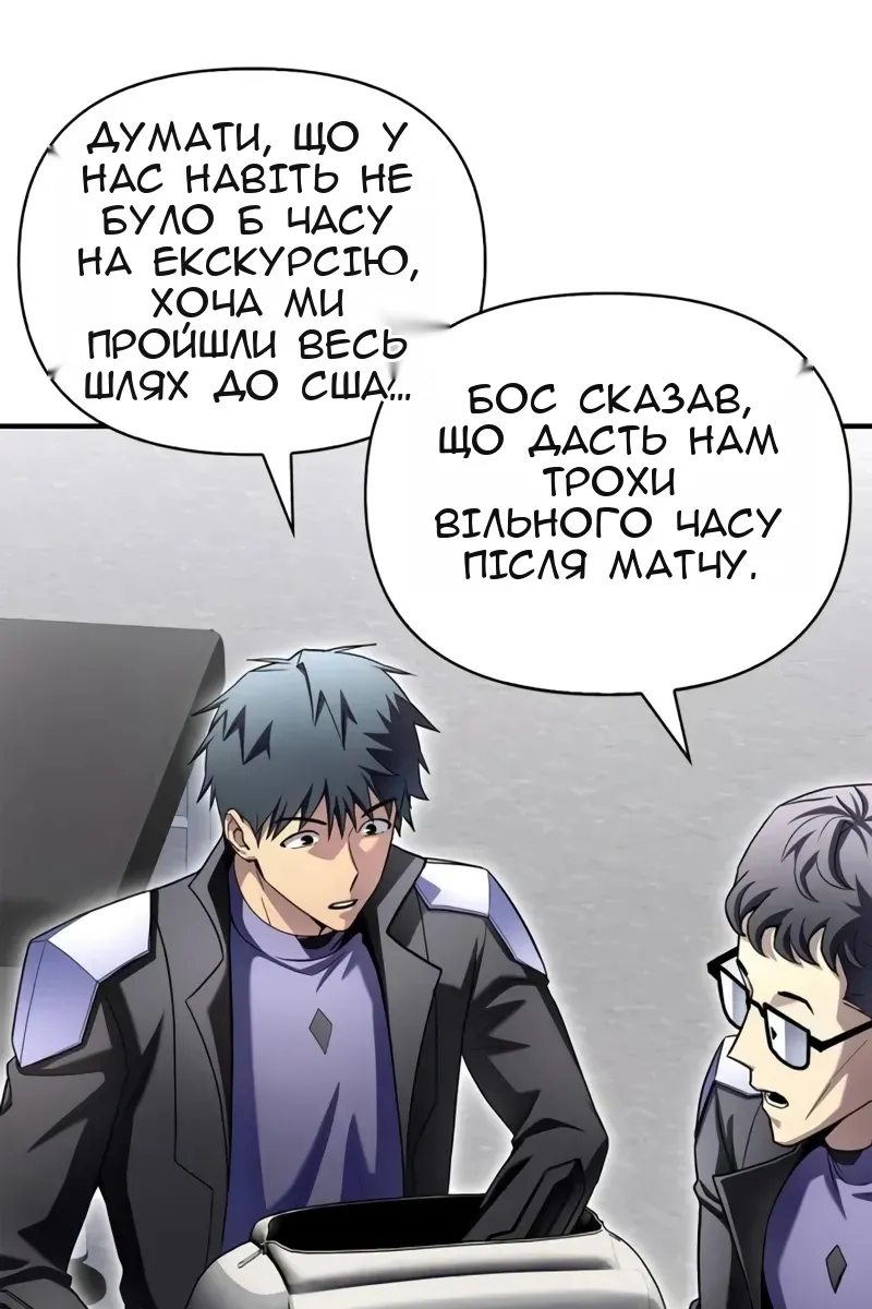Сторінка 64