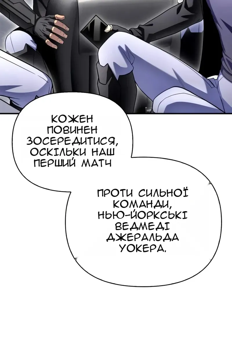Сторінка 65