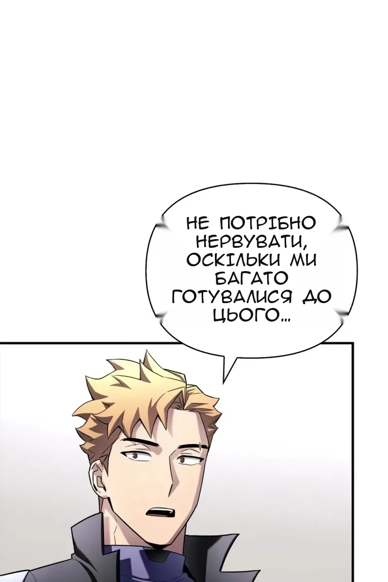 Сторінка 66