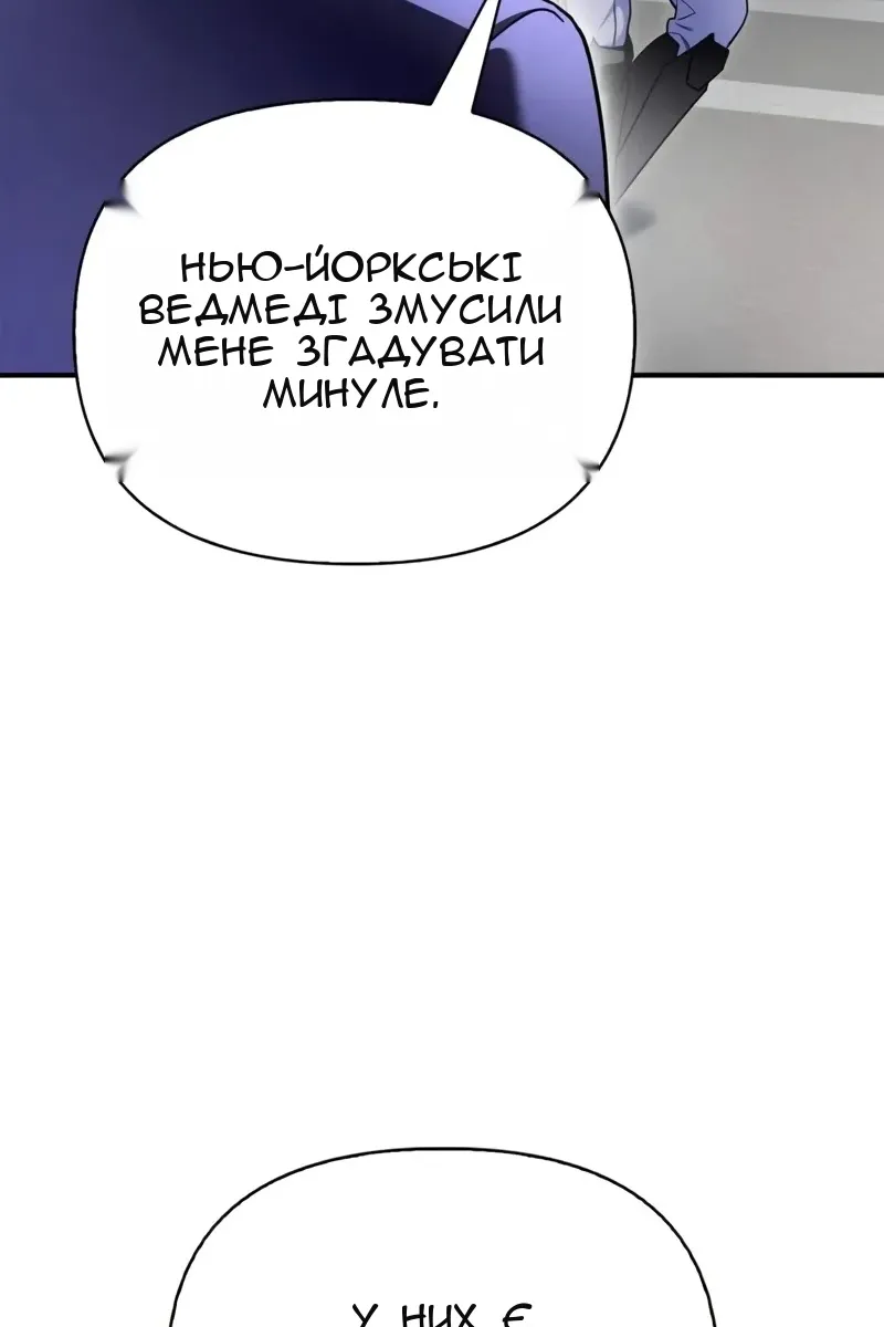 Сторінка 76