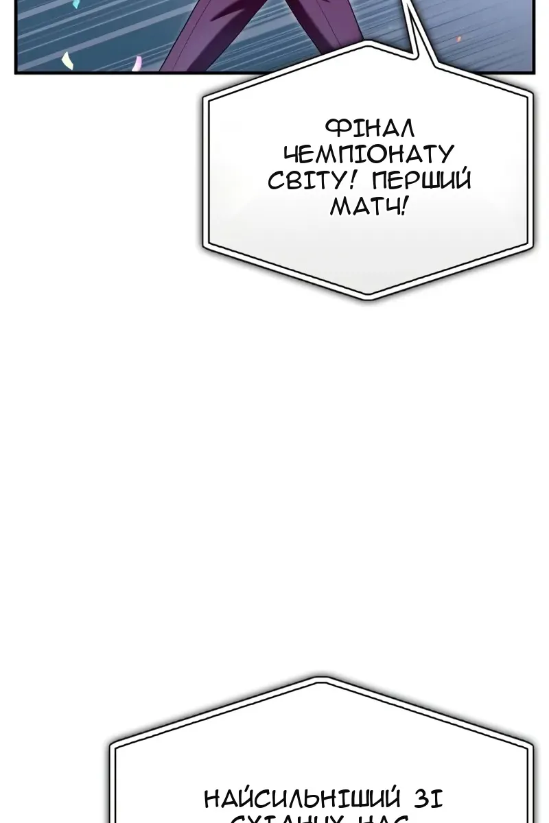 Сторінка 82