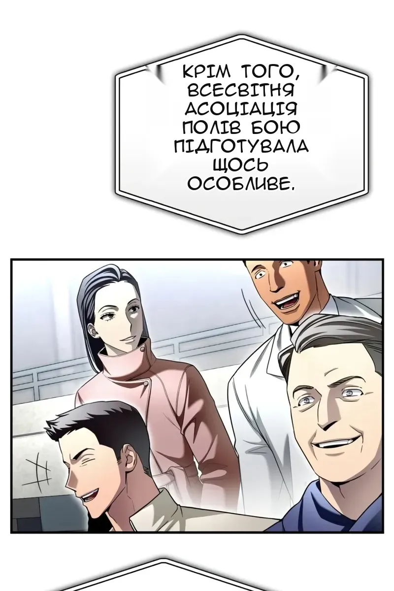 Сторінка 86