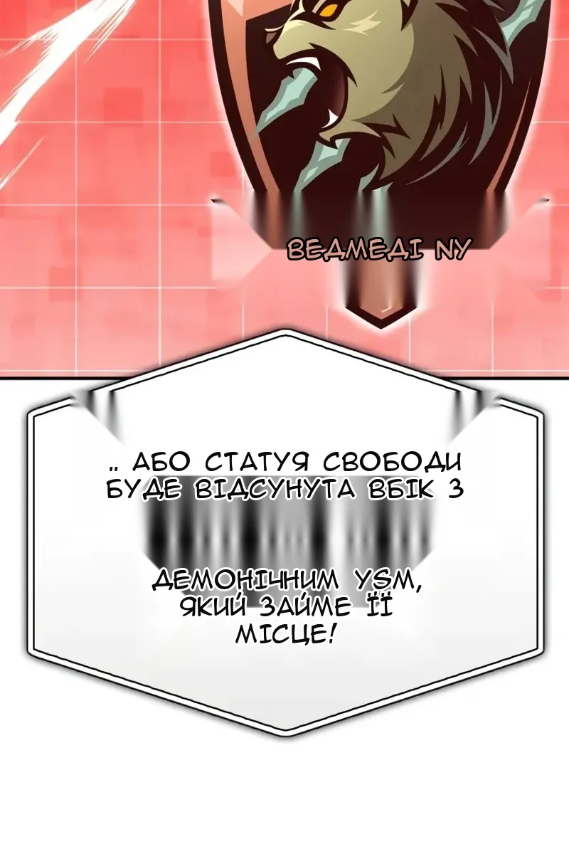 Сторінка 89
