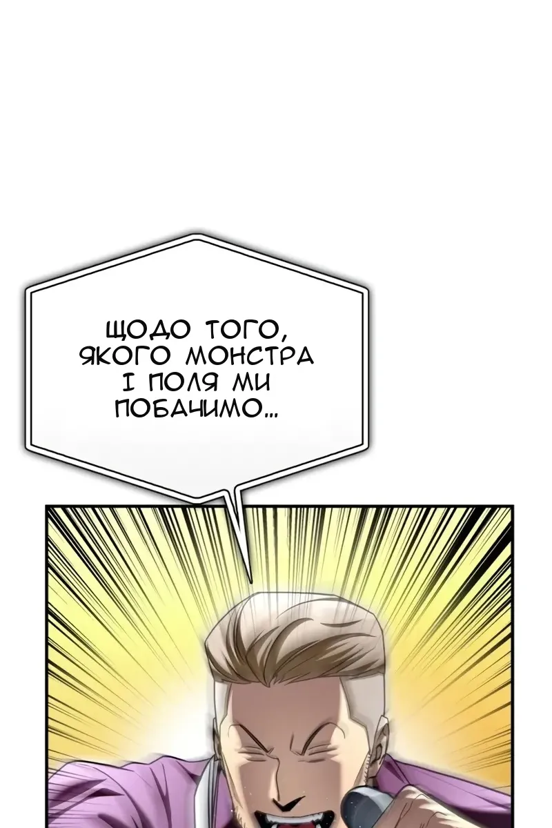 Сторінка 90
