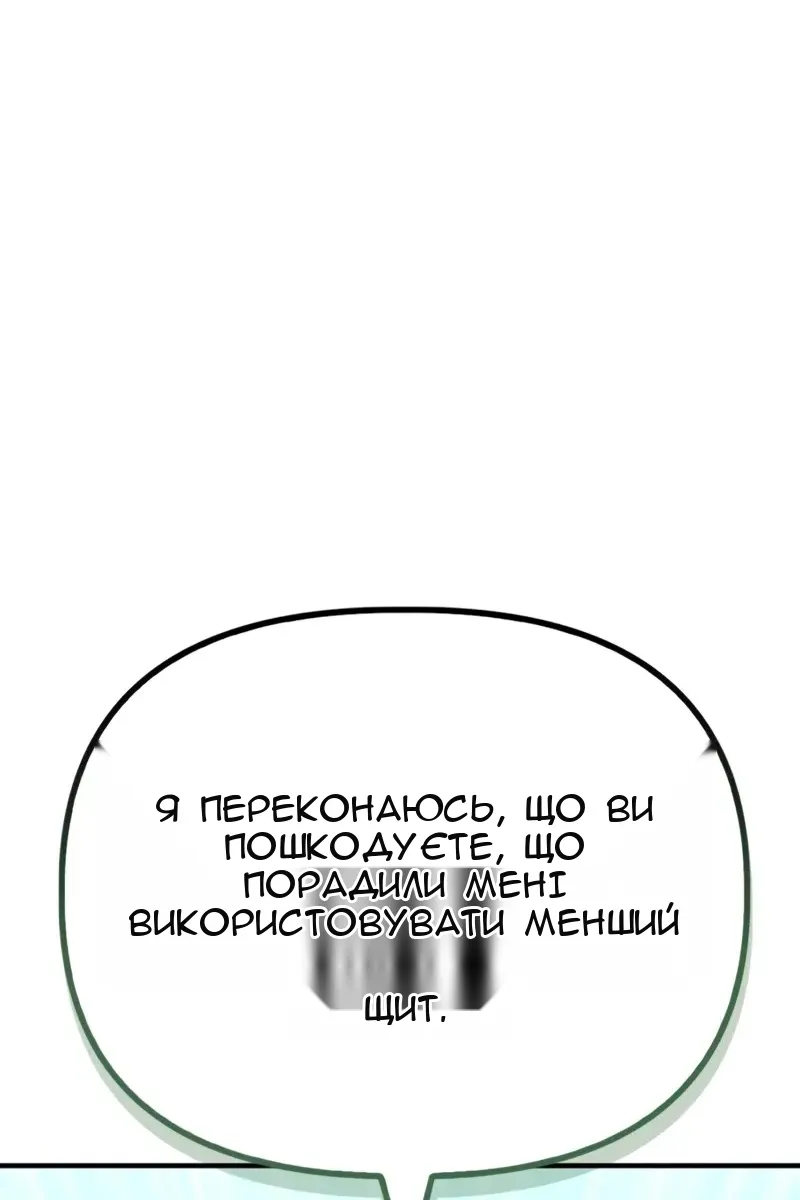 Сторінка 94