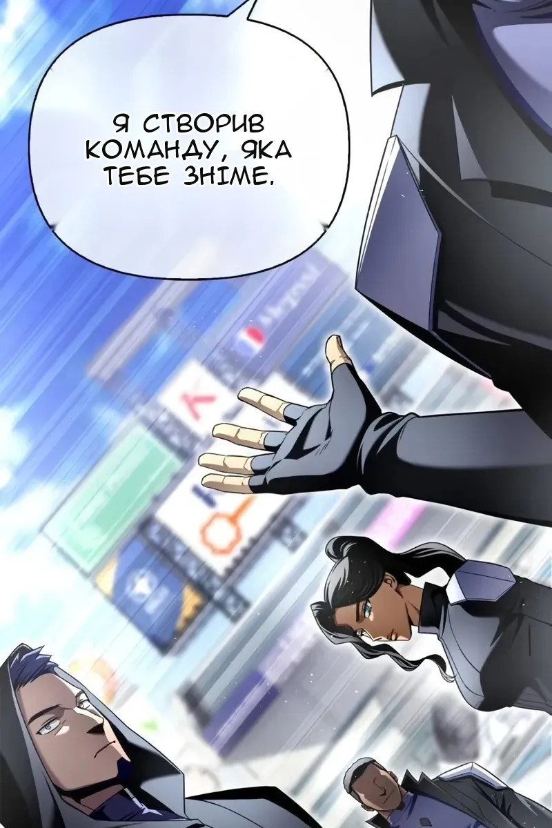 Сторінка 98