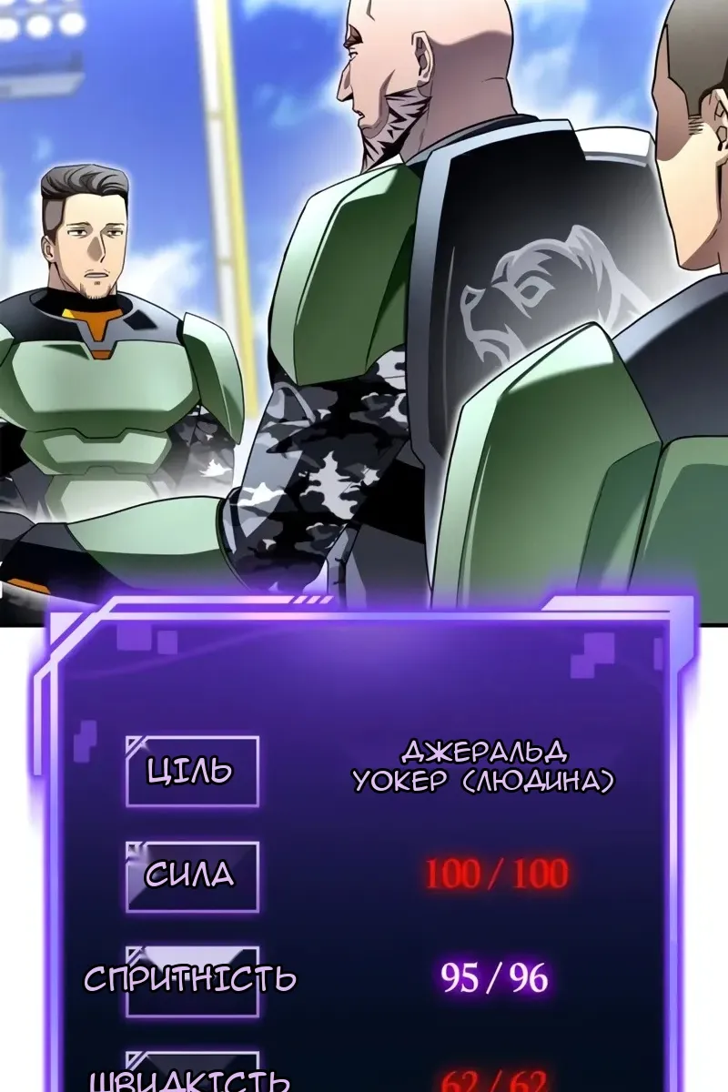 Сторінка 103