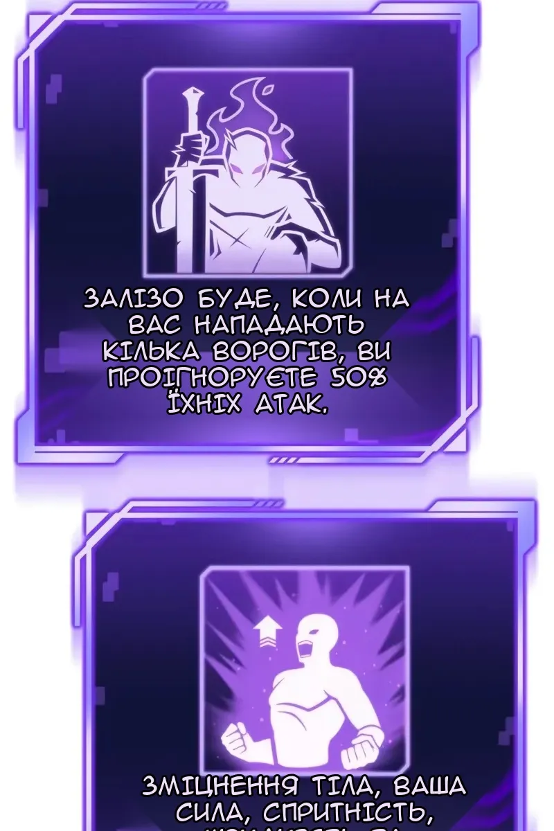 Сторінка 105