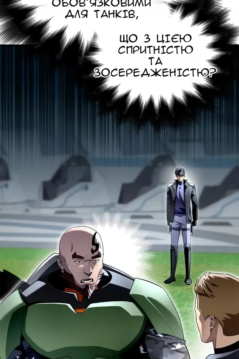 Сторінка 107