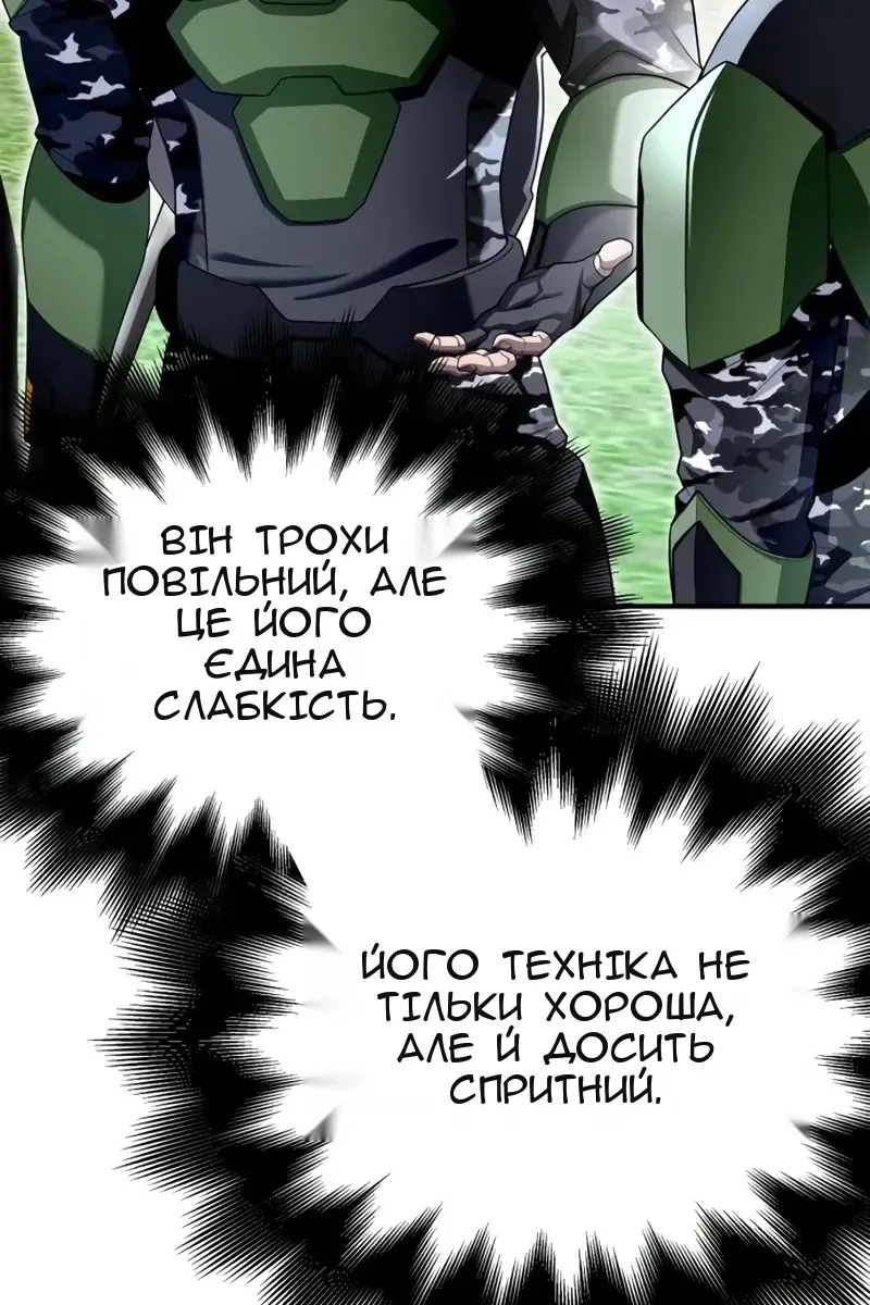 Сторінка 108