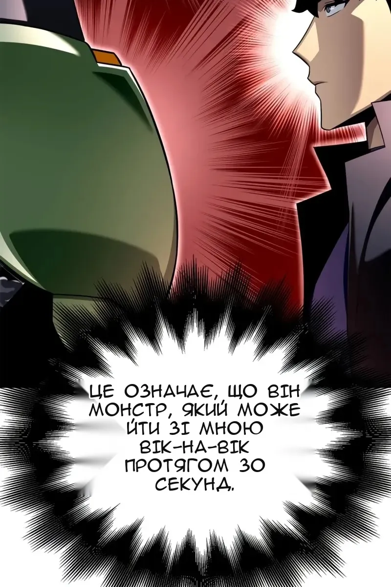 Сторінка 113