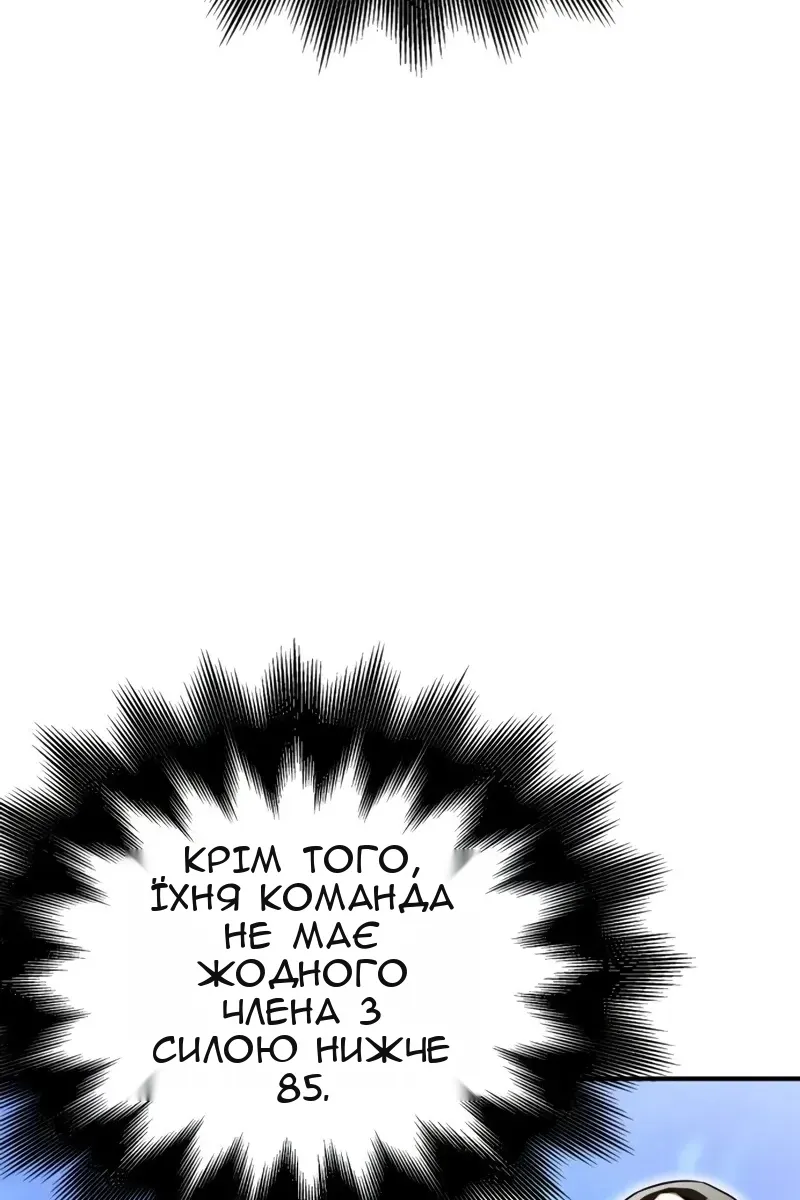 Сторінка 114