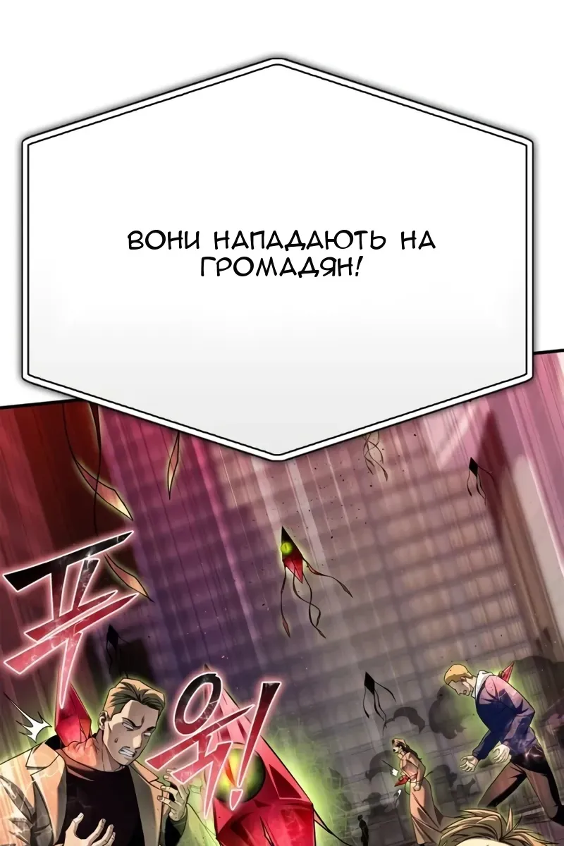 Сторінка 129