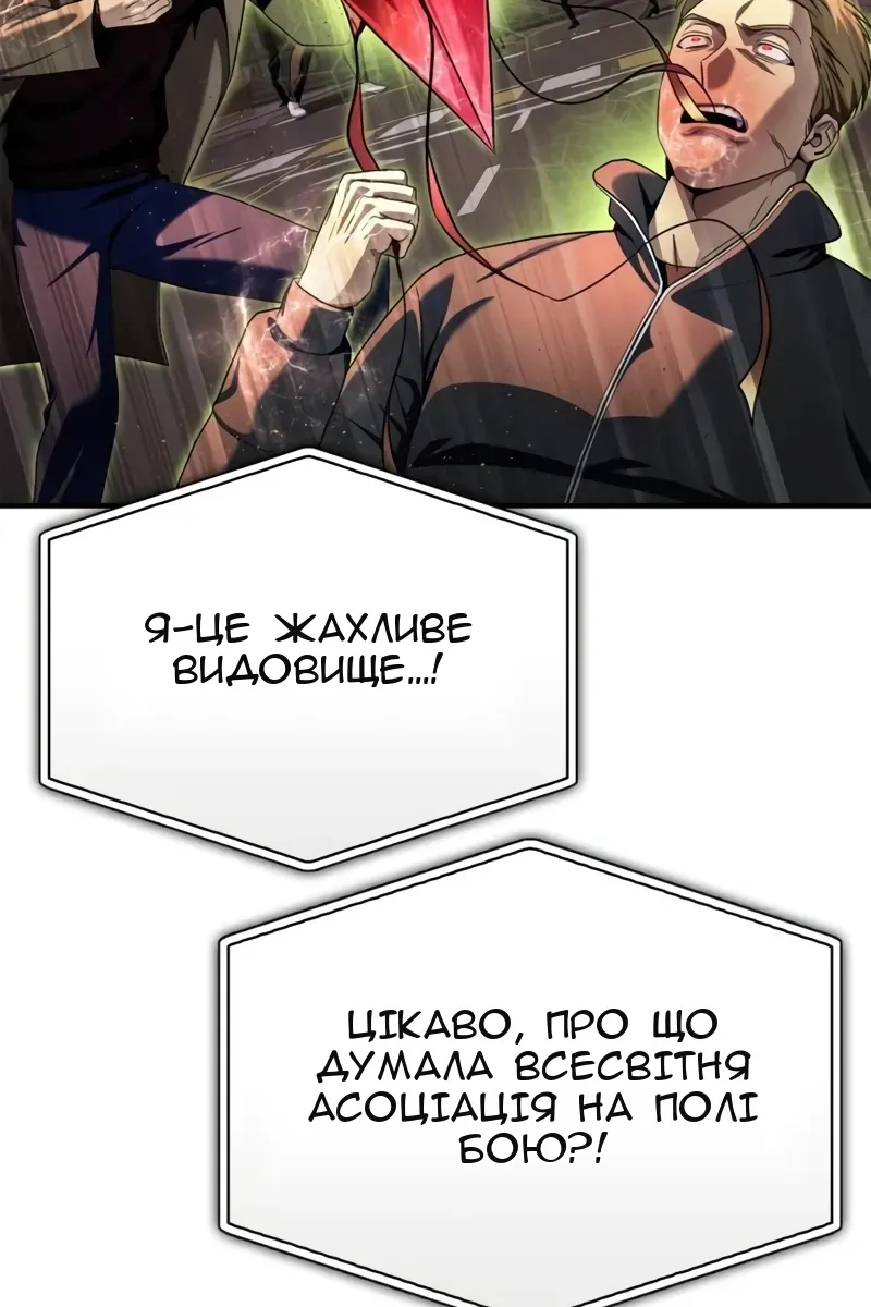 Сторінка 130