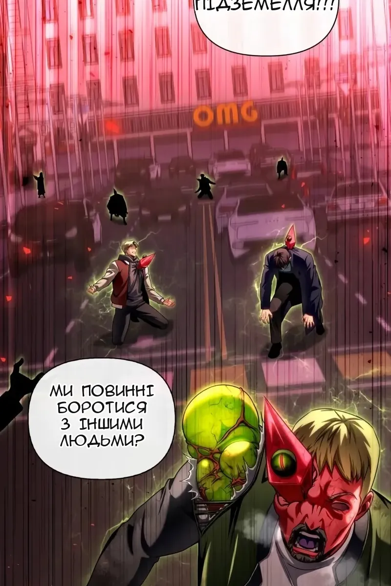 Сторінка 133