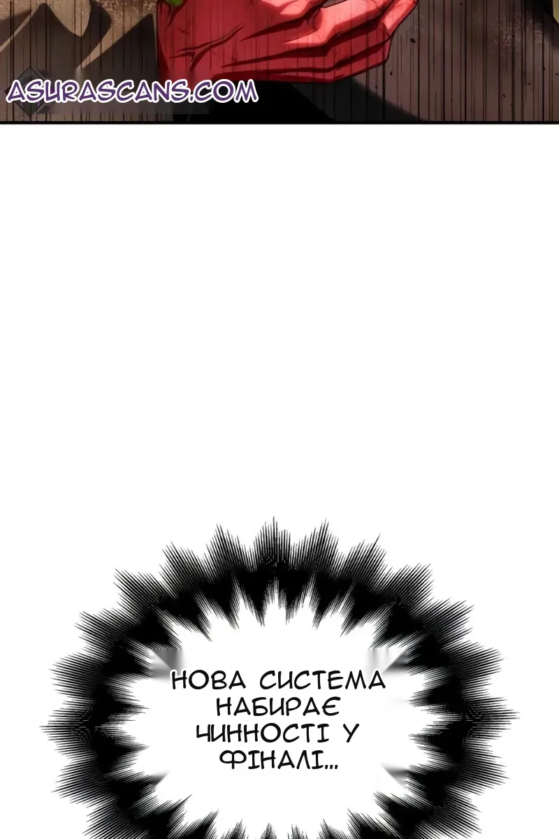 Сторінка 136
