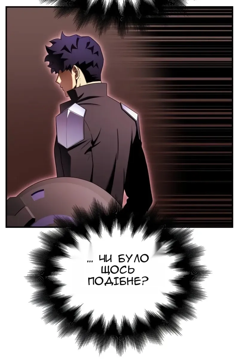 Сторінка 137