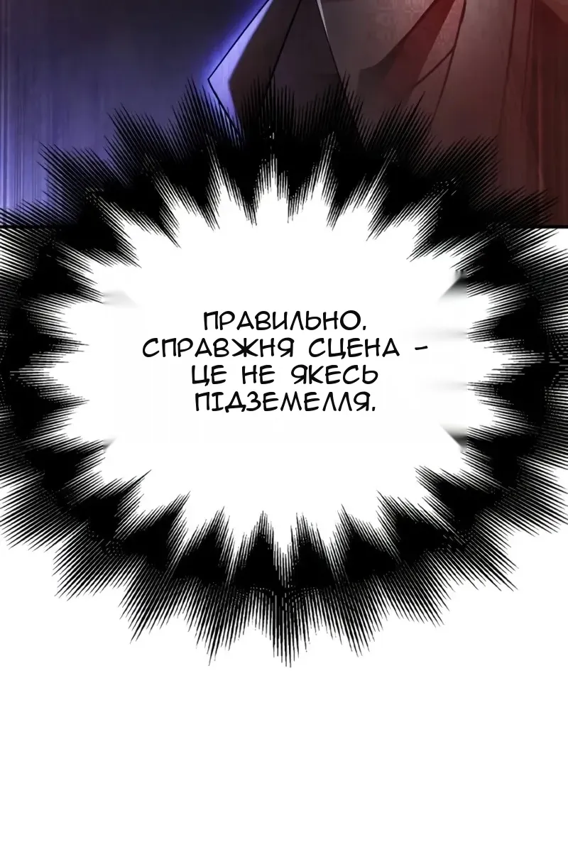 Сторінка 139