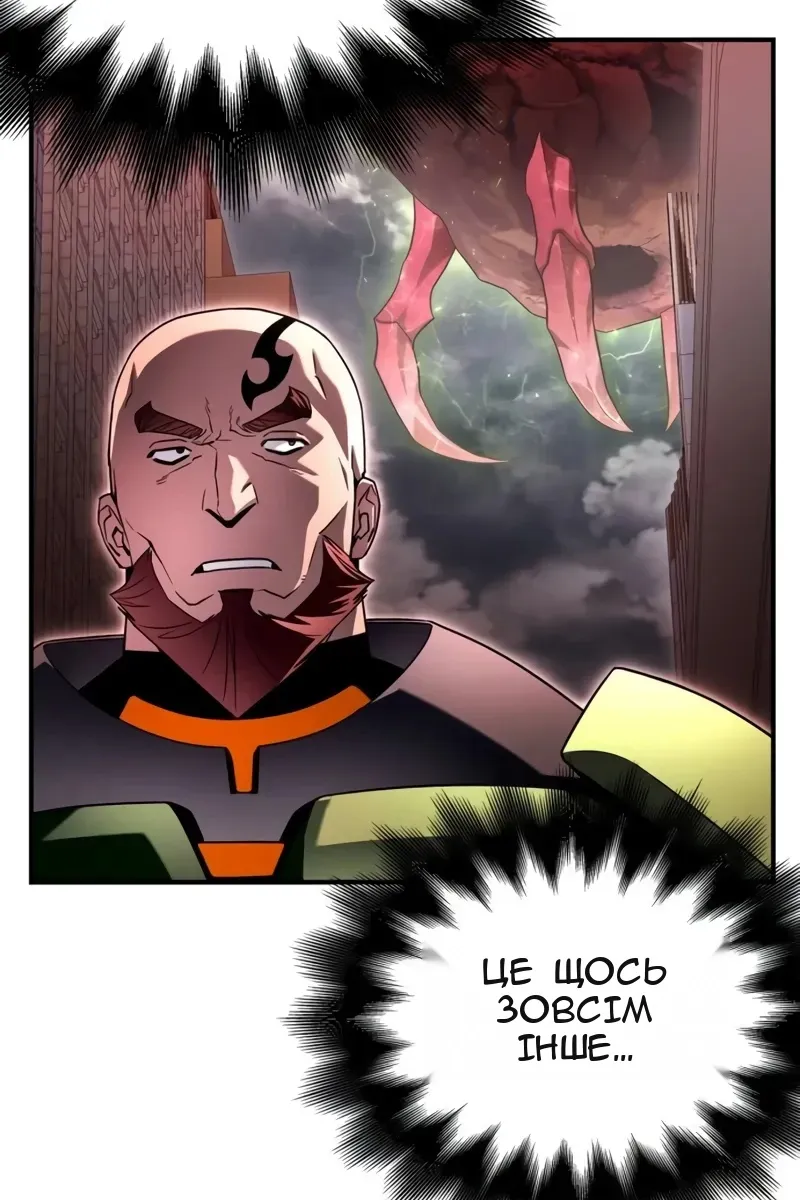 Сторінка 7