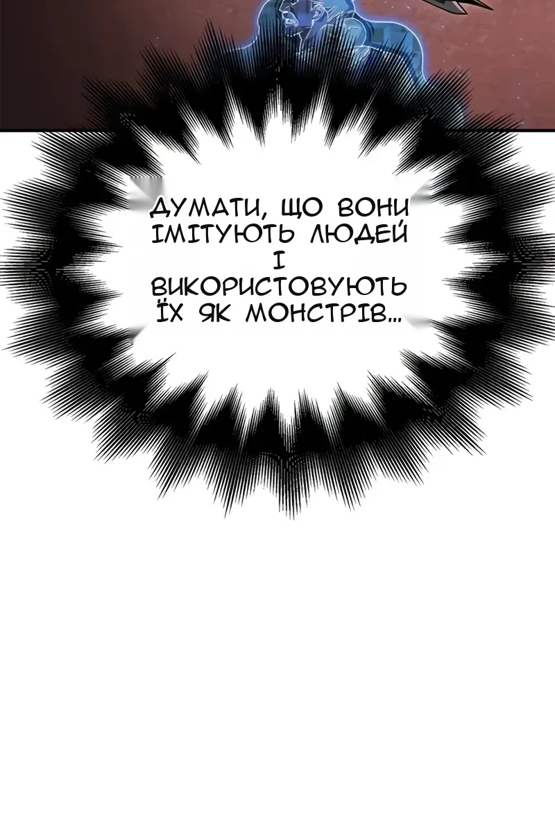 Сторінка 10