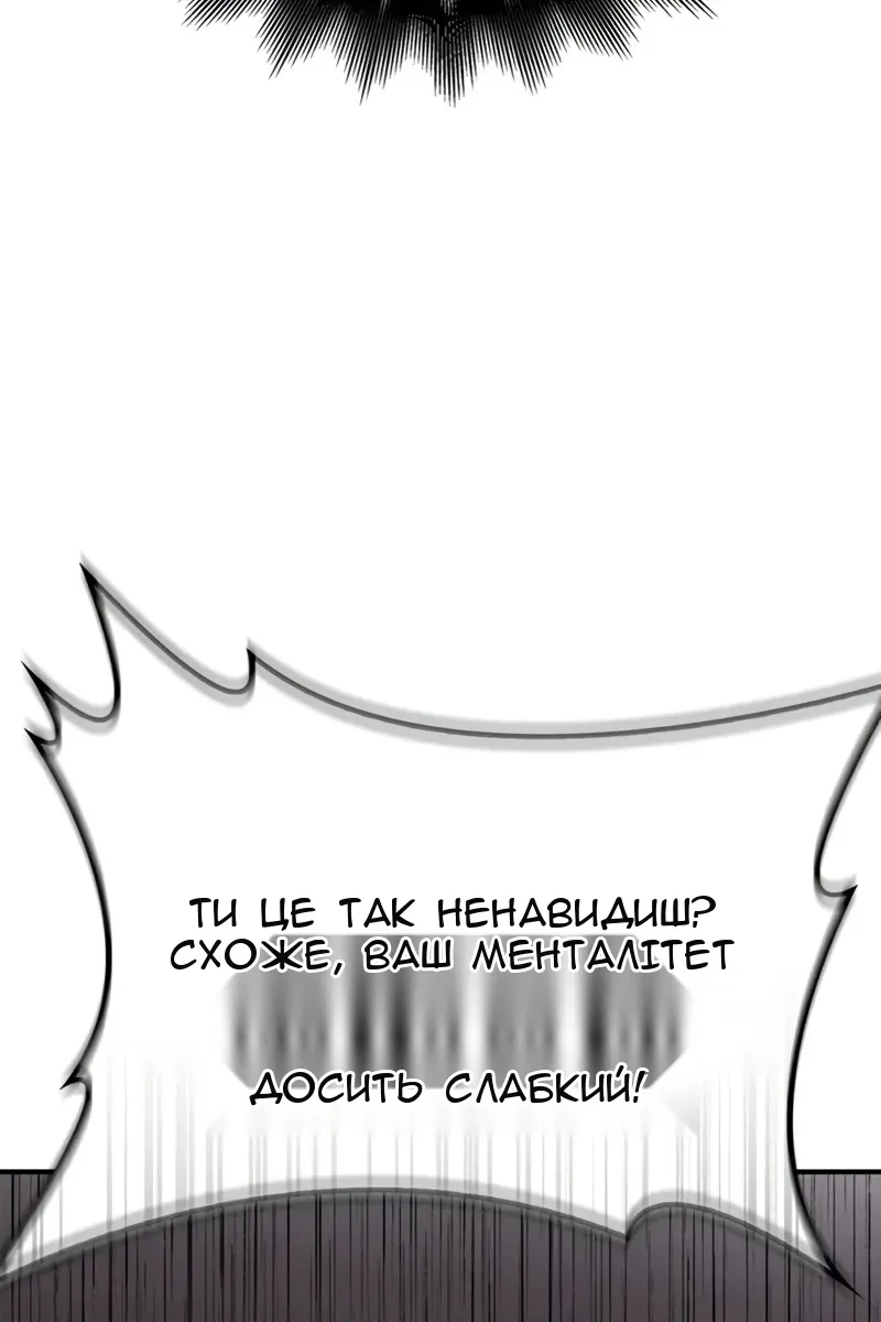 Сторінка 12