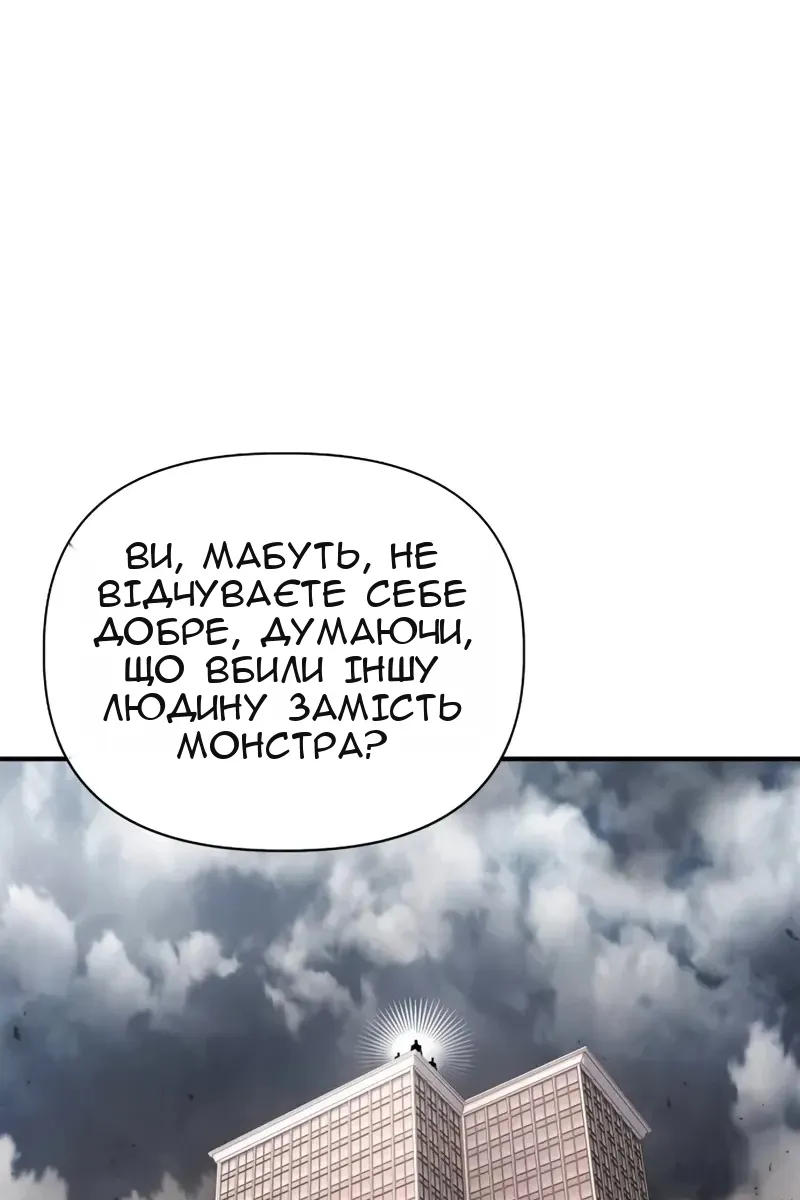 Сторінка 14