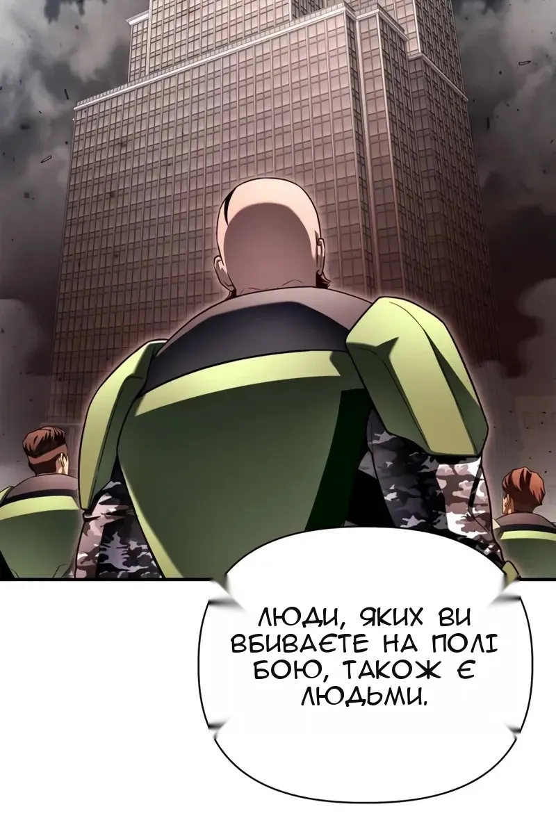 Сторінка 15