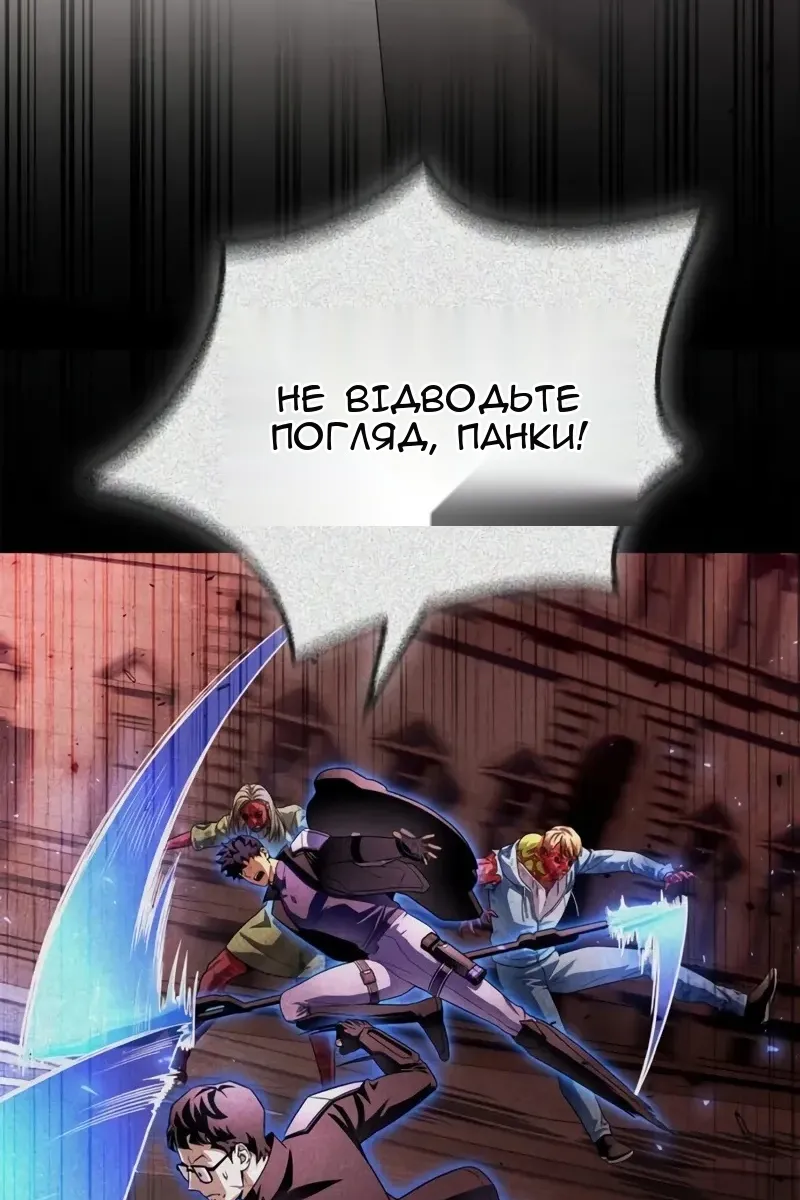 Сторінка 18