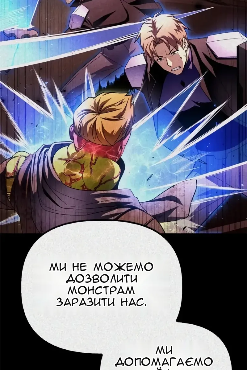 Сторінка 19