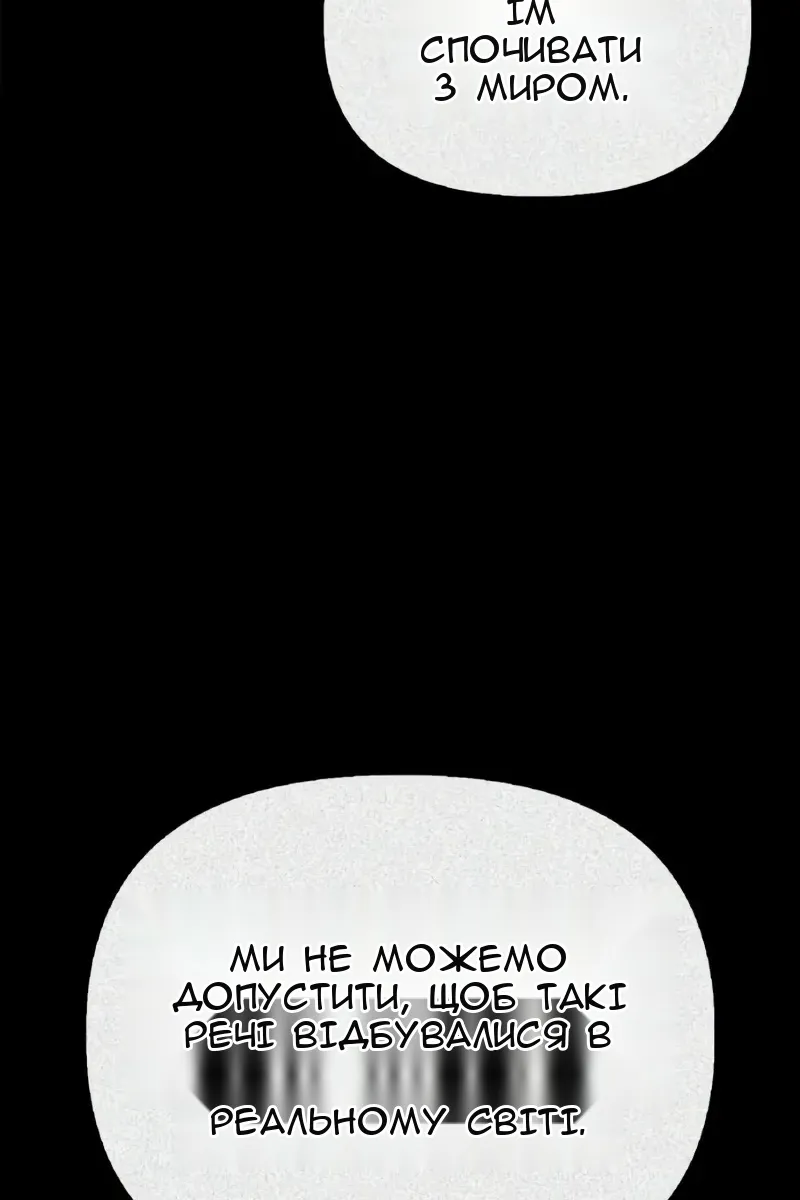 Сторінка 20