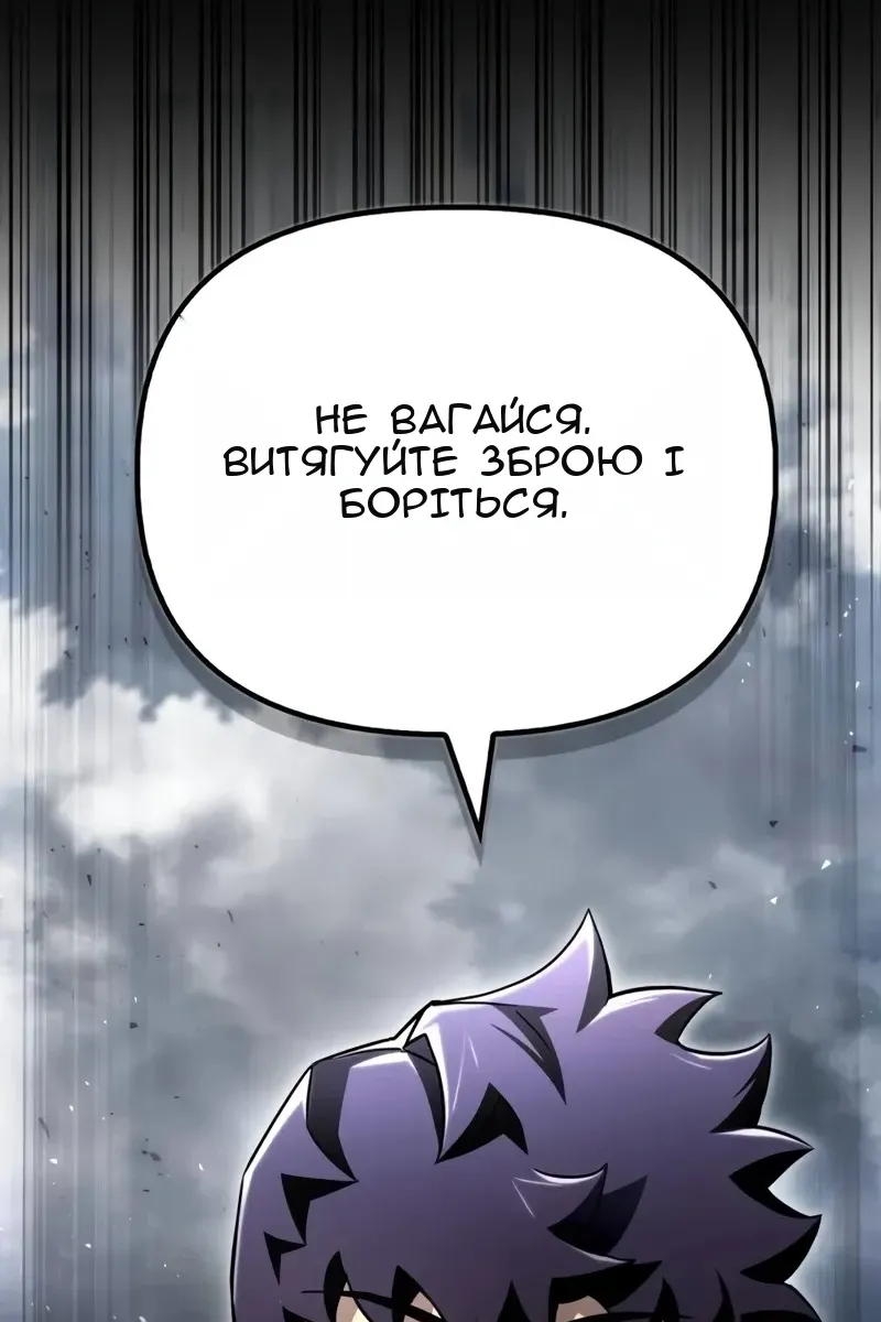 Сторінка 23