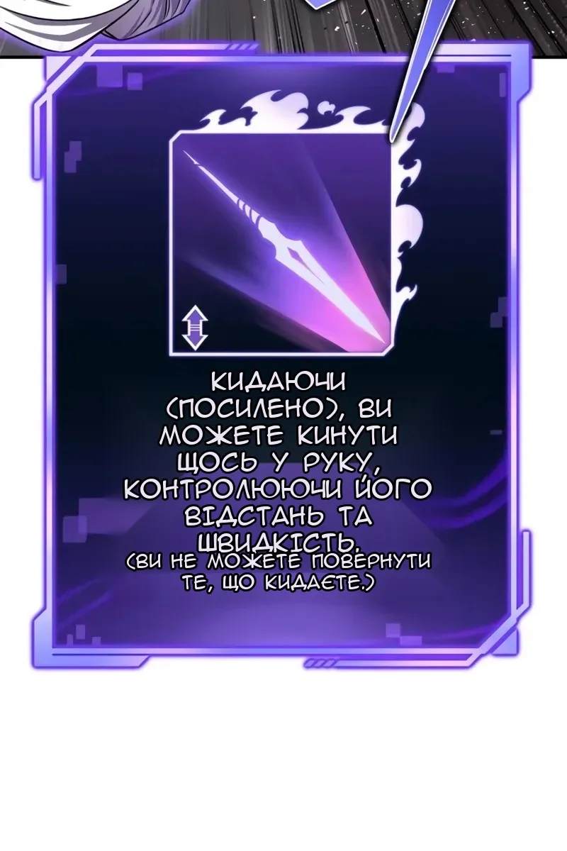 Сторінка 29