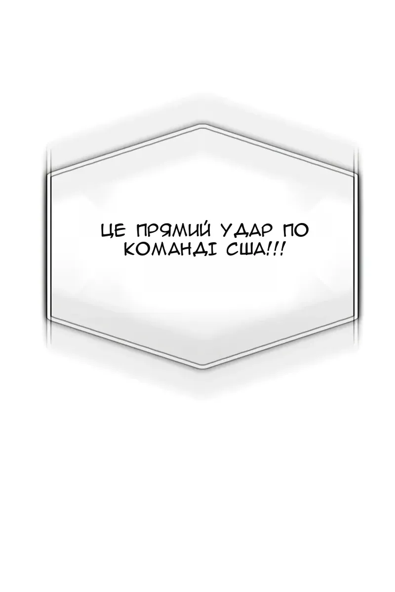 Сторінка 37