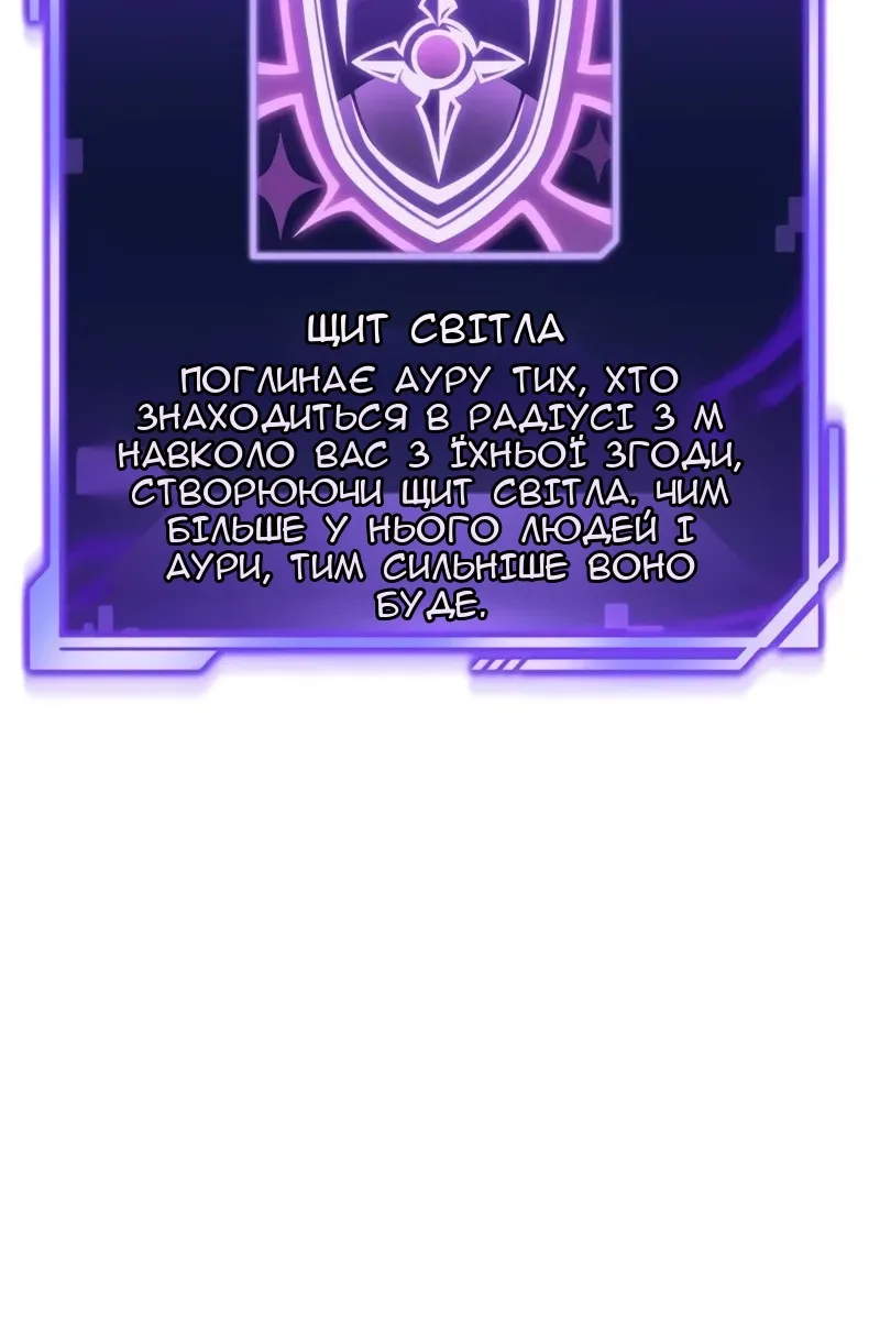 Сторінка 46