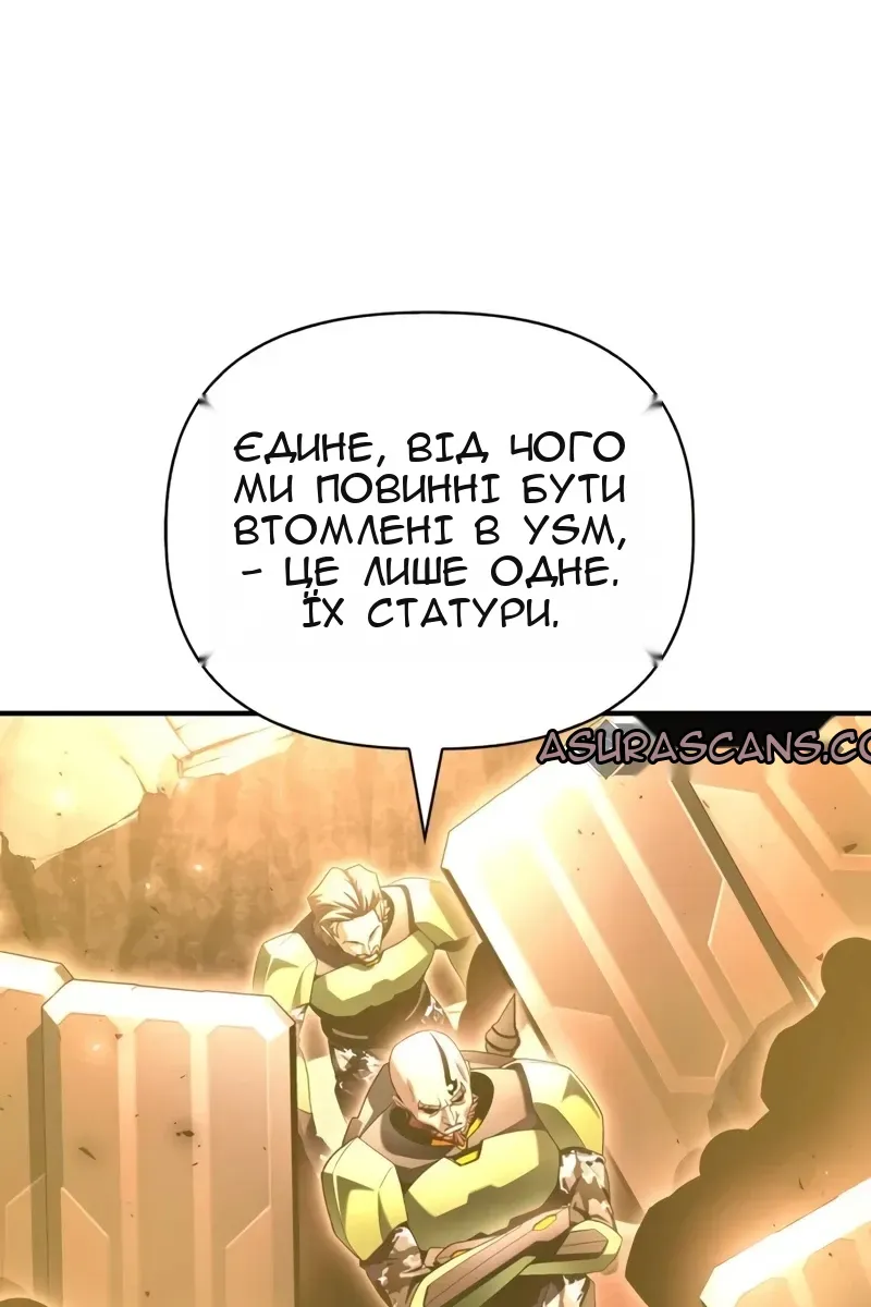 Сторінка 48