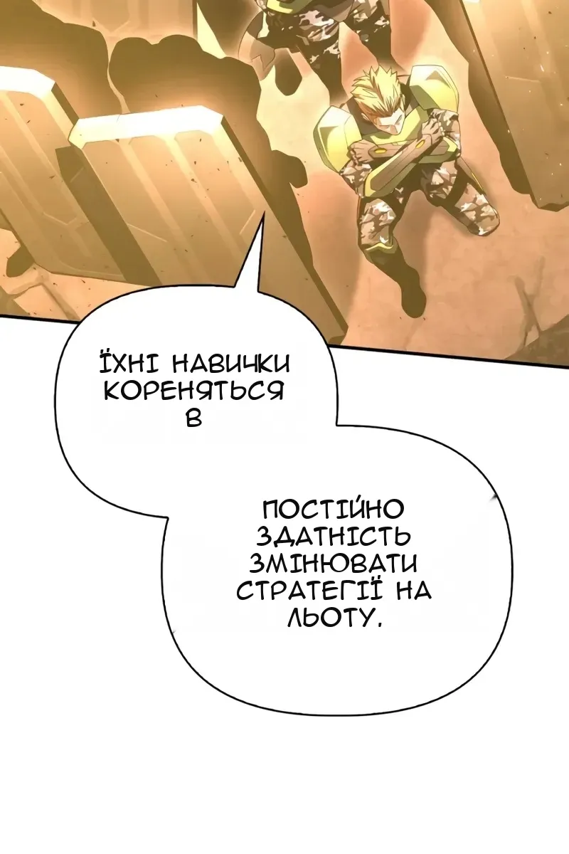 Сторінка 49