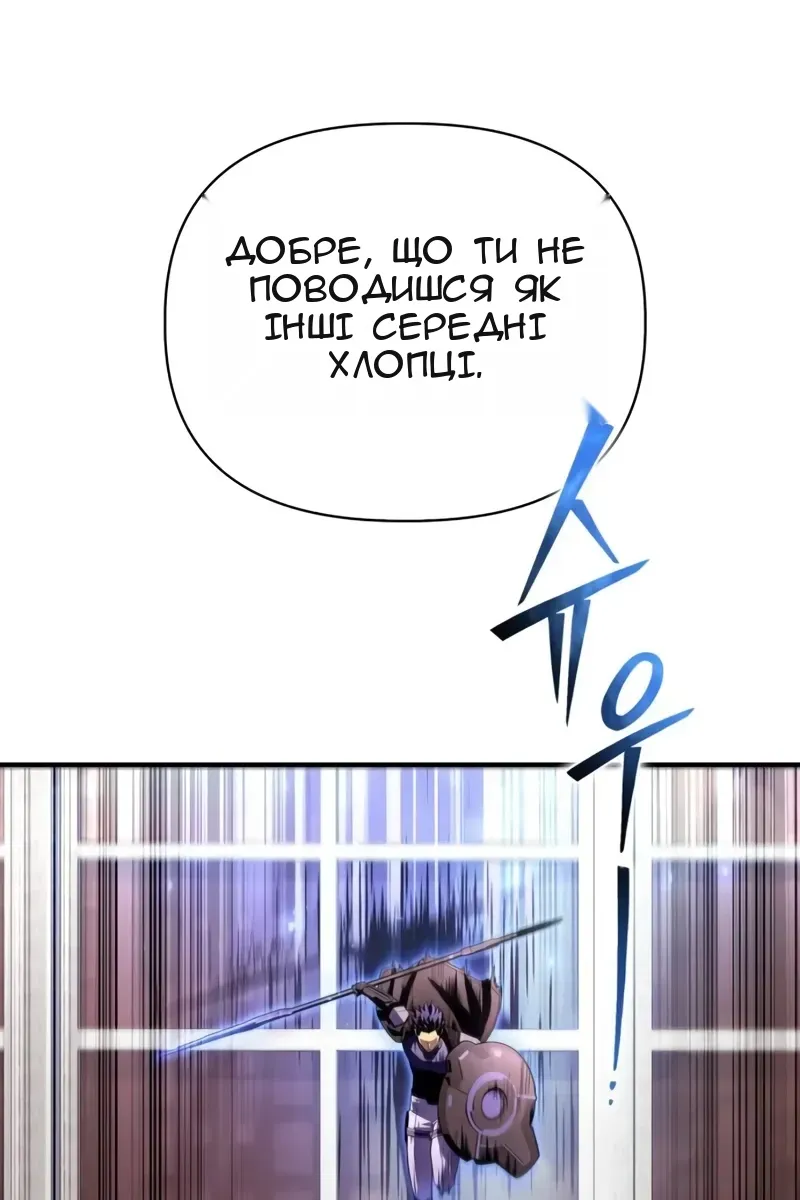 Сторінка 53