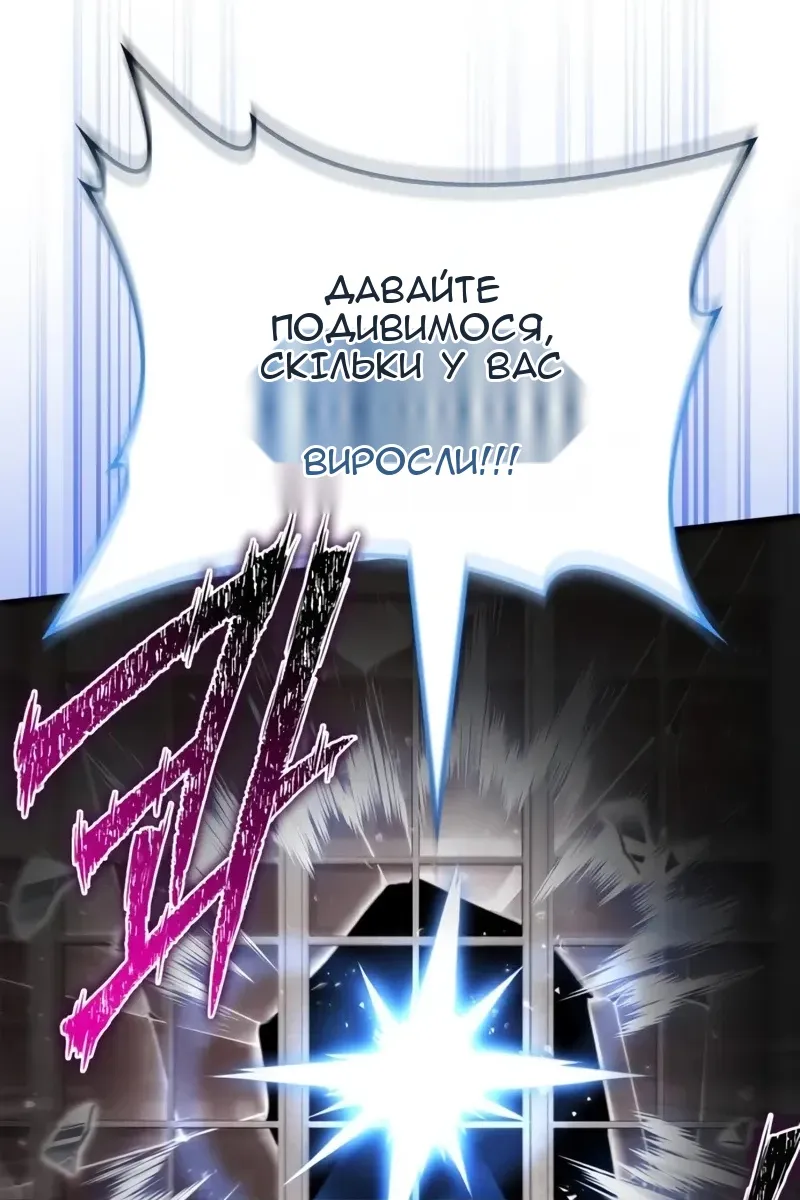 Сторінка 55