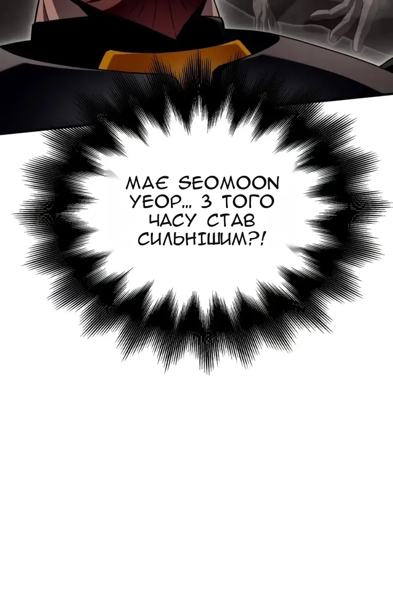 Сторінка 73