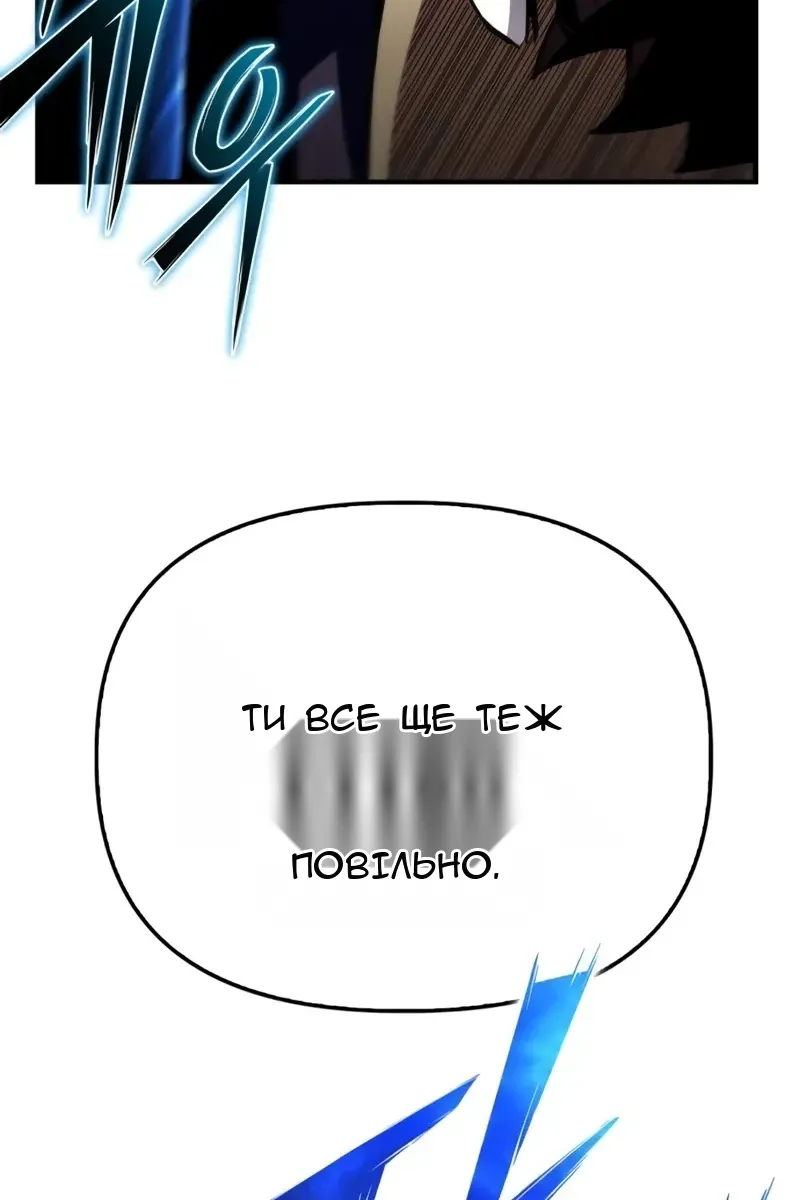 Сторінка 81
