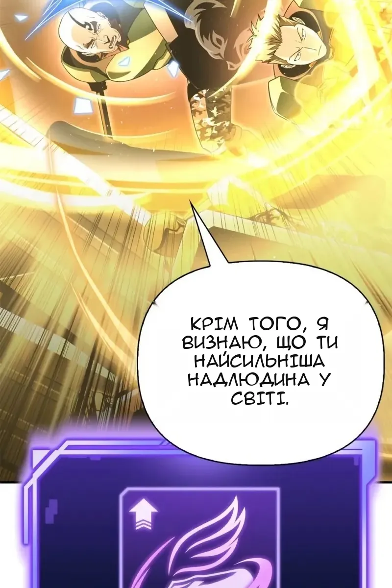 Сторінка 87