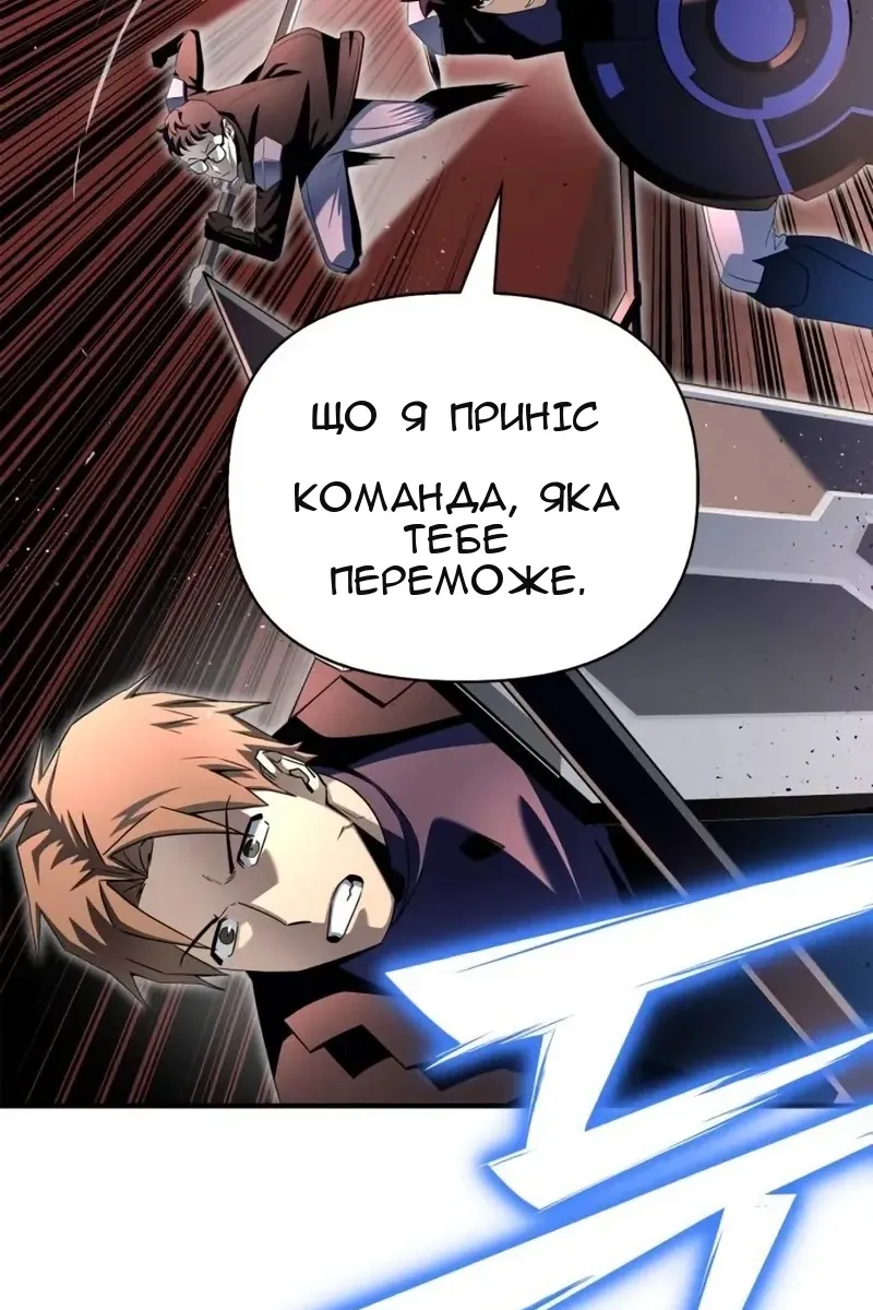 Сторінка 96