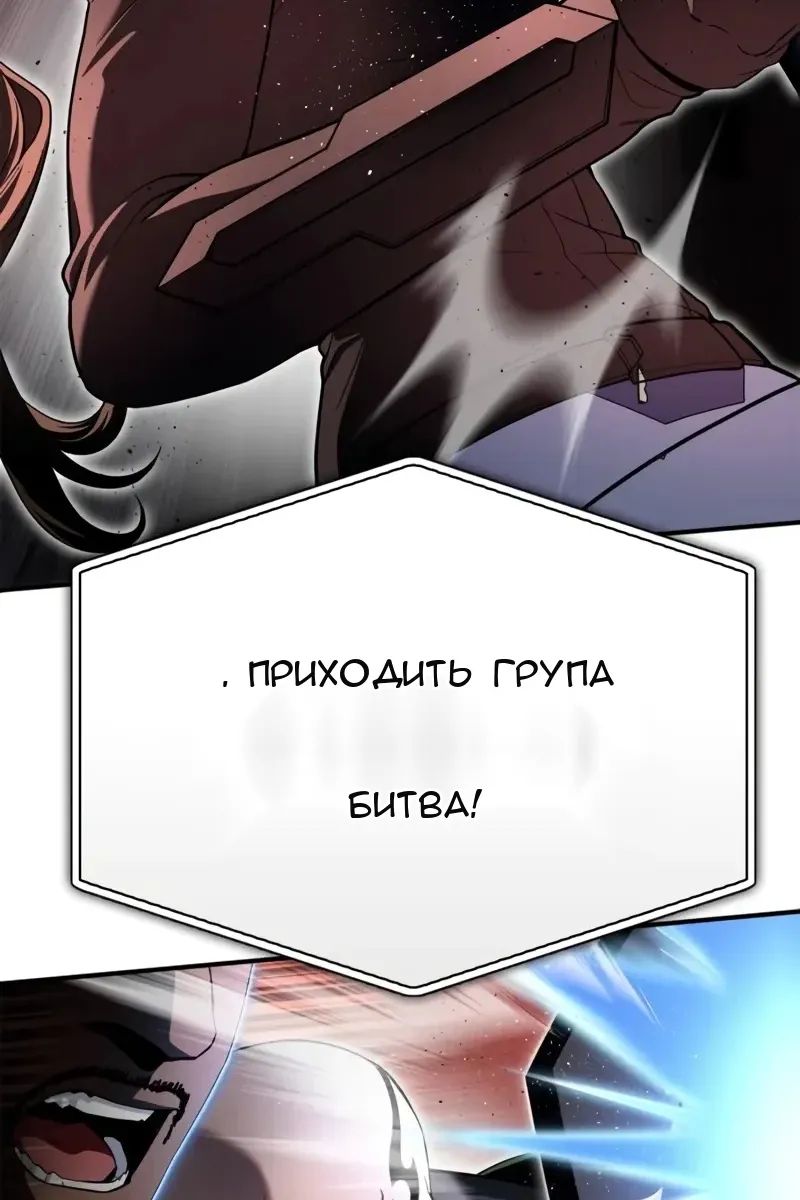 Сторінка 101