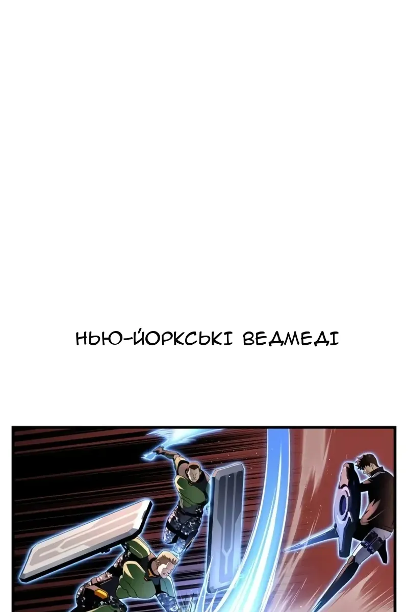 Сторінка 112