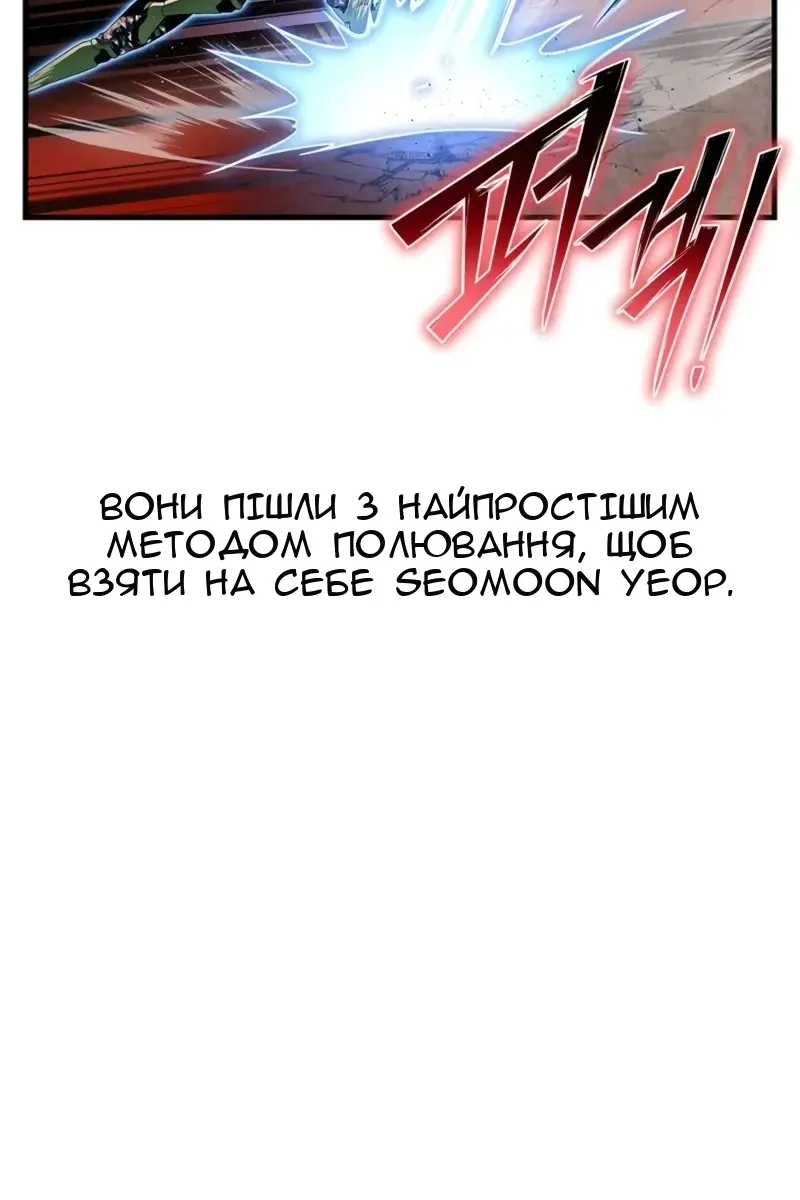 Сторінка 113