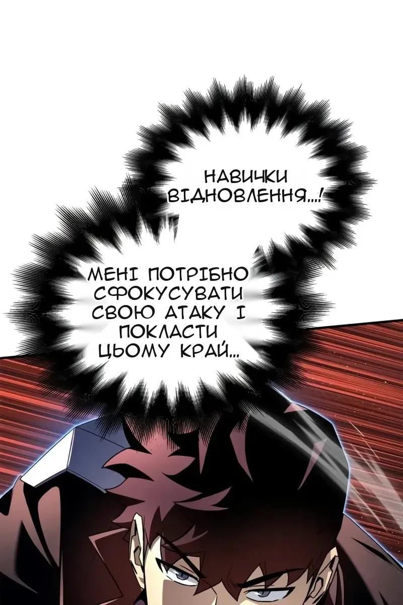 Сторінка 117